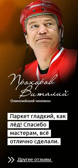 Виталий Прохоров. Олимпийский чемпион